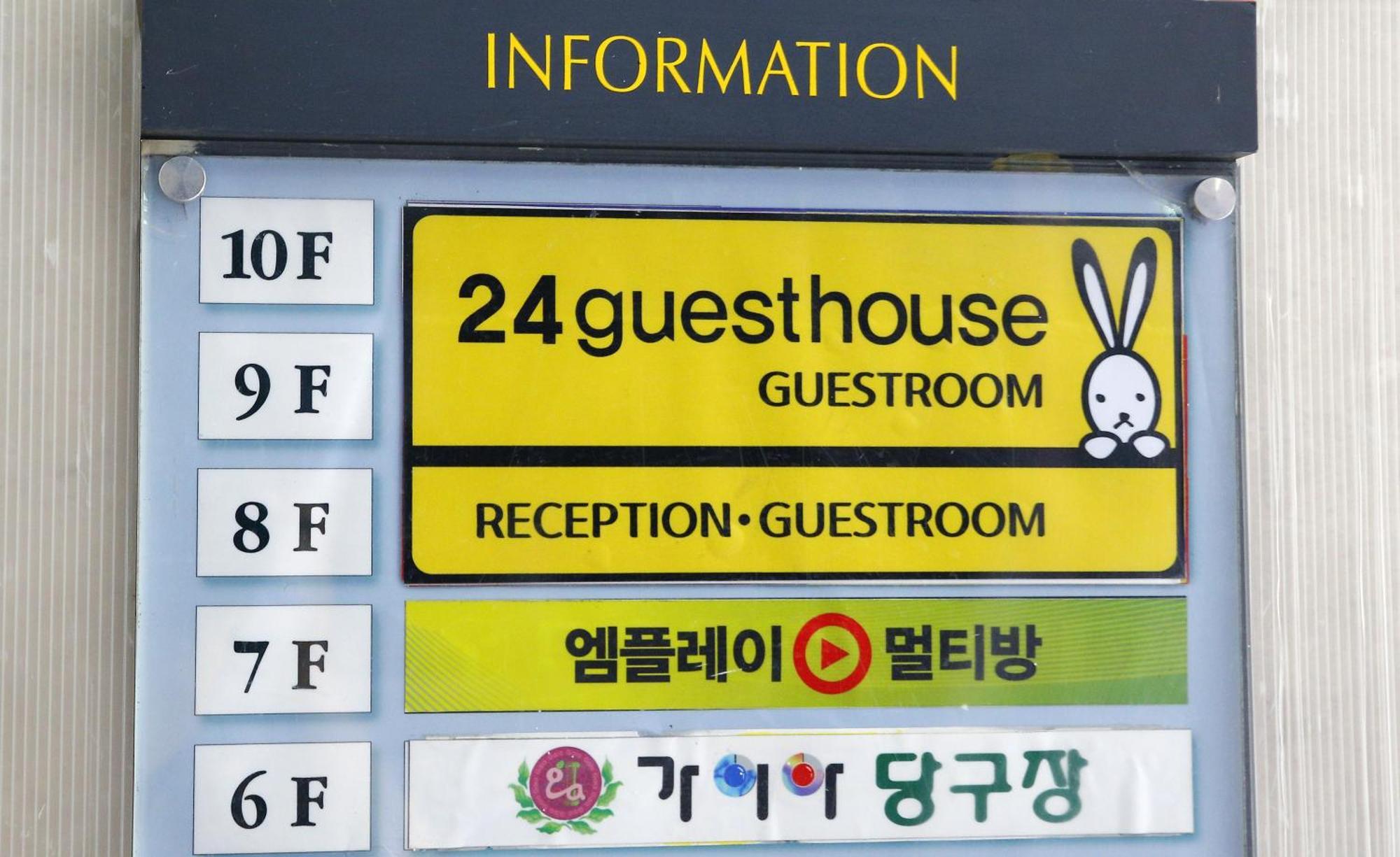 24 Guesthouse Sinchon Avenue Seoul Exterior foto